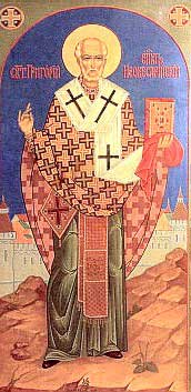 Святитель Григорий Неокесарийский