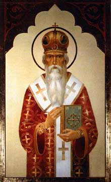 Святитель Киприан, митрополит Московский и всея Руси