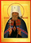 Священномученик Серафим Чичагов
