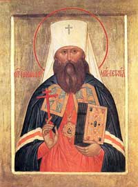 Священномученик Вениамин Петроградский