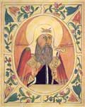 Святитель Иов Патриарх Московский
