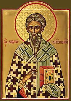Преподобномученик Андрей Критский